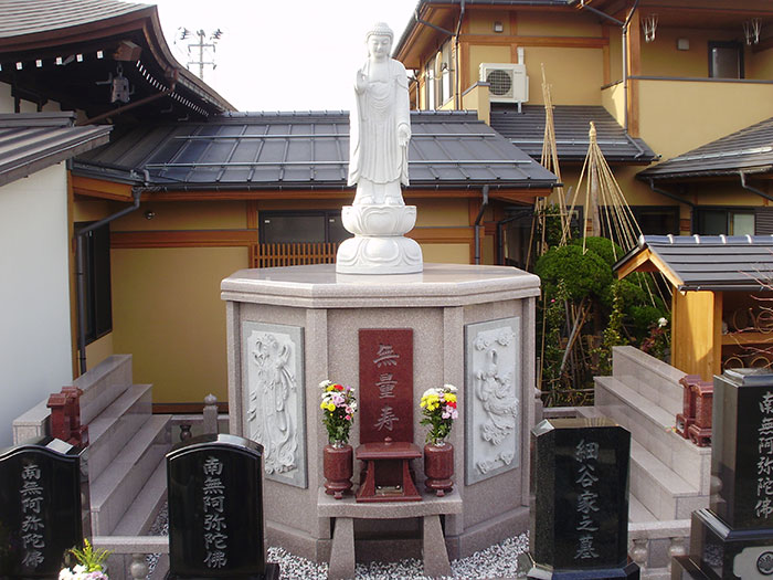 無量寿