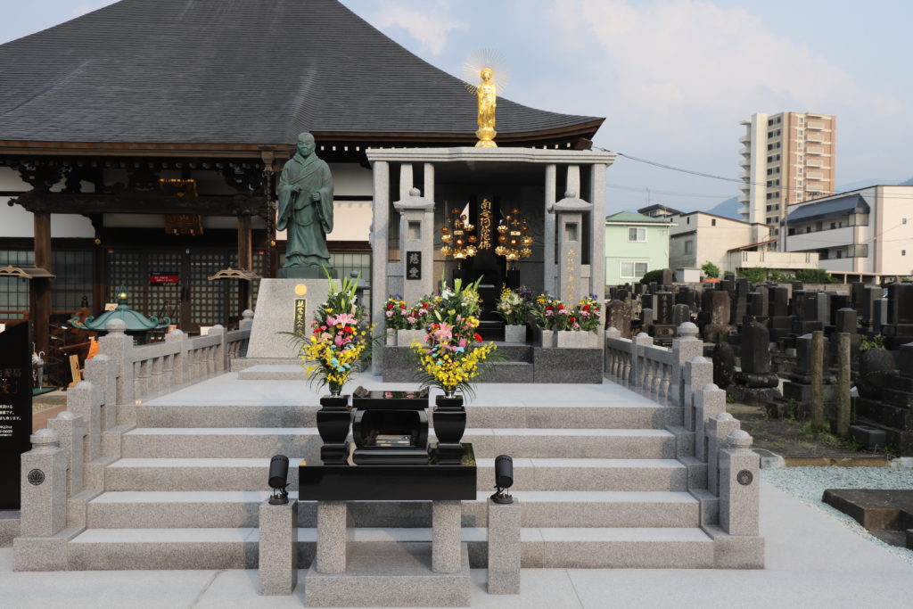 永代供養塔 慈愛